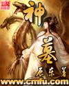 人与畜禽CROPROATIO论文列表