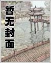 陆羽萧红菱小说全文免费阅读